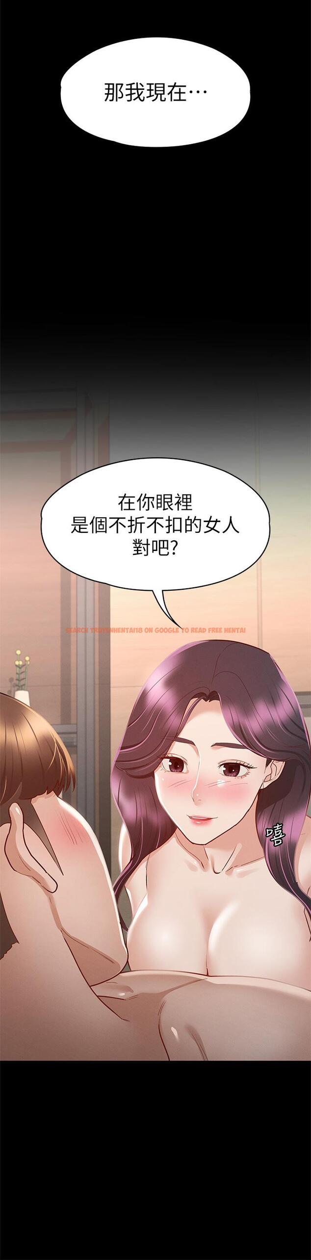 查看漫画征服女神 - 第31話-爆射怡蘋的小穴 - www.tymanga.com中的899041图片