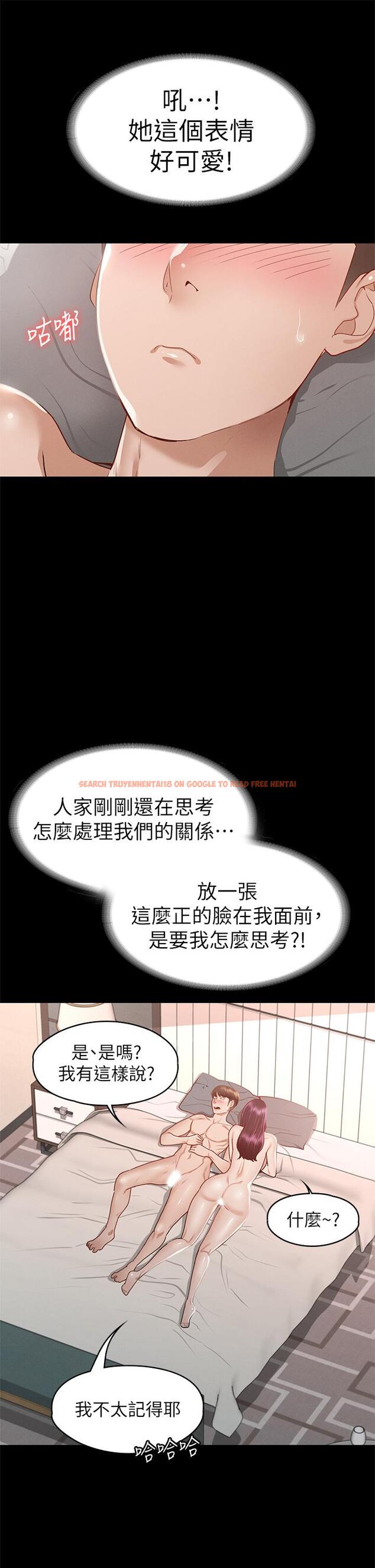查看漫画征服女神 - 第31話-爆射怡蘋的小穴 - www.tymanga.com中的899042图片
