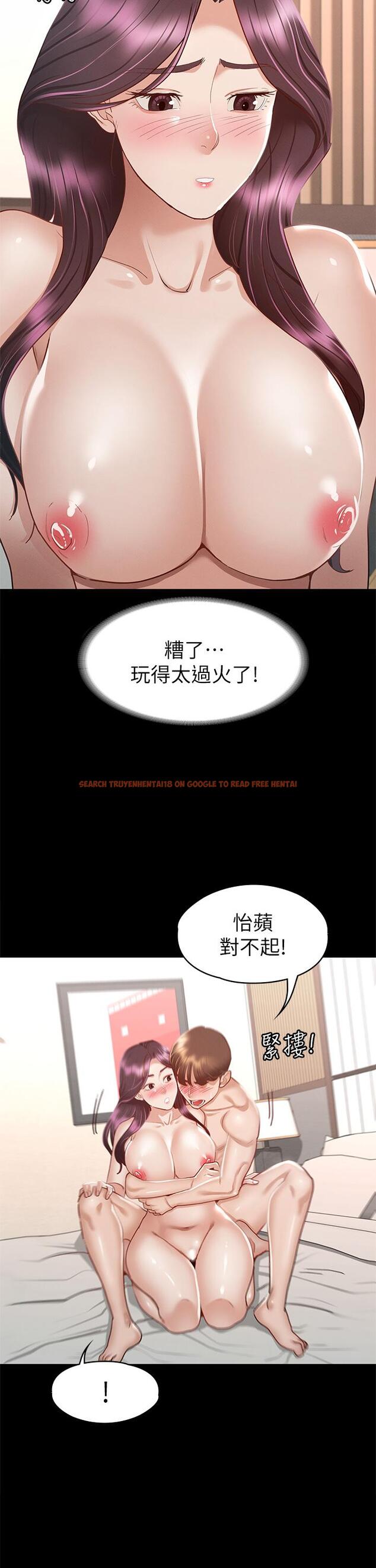 查看漫画征服女神 - 第31話-爆射怡蘋的小穴 - www.tymanga.com中的899045图片