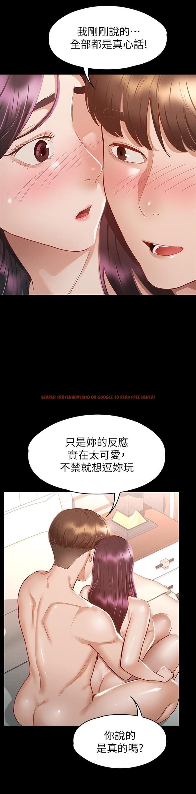 查看漫画征服女神 - 第31話-爆射怡蘋的小穴 - www.tymanga.com中的899046图片