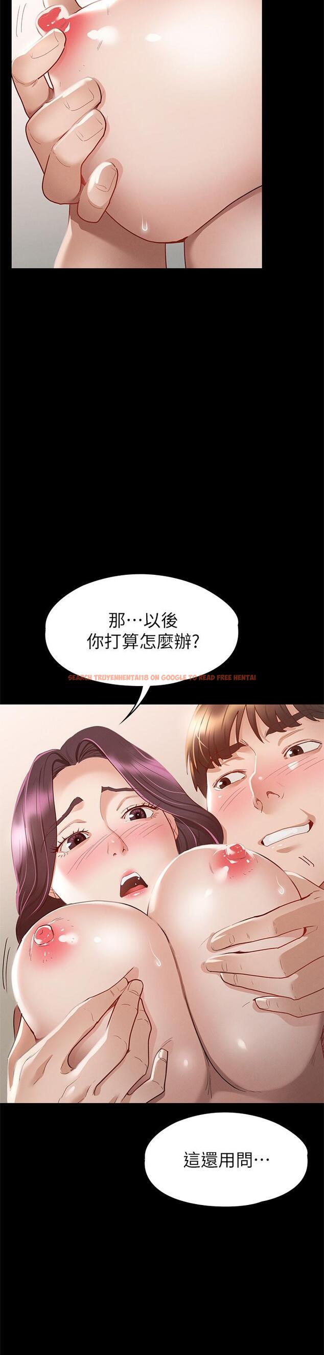查看漫画征服女神 - 第31話-爆射怡蘋的小穴 - www.tymanga.com中的899050图片