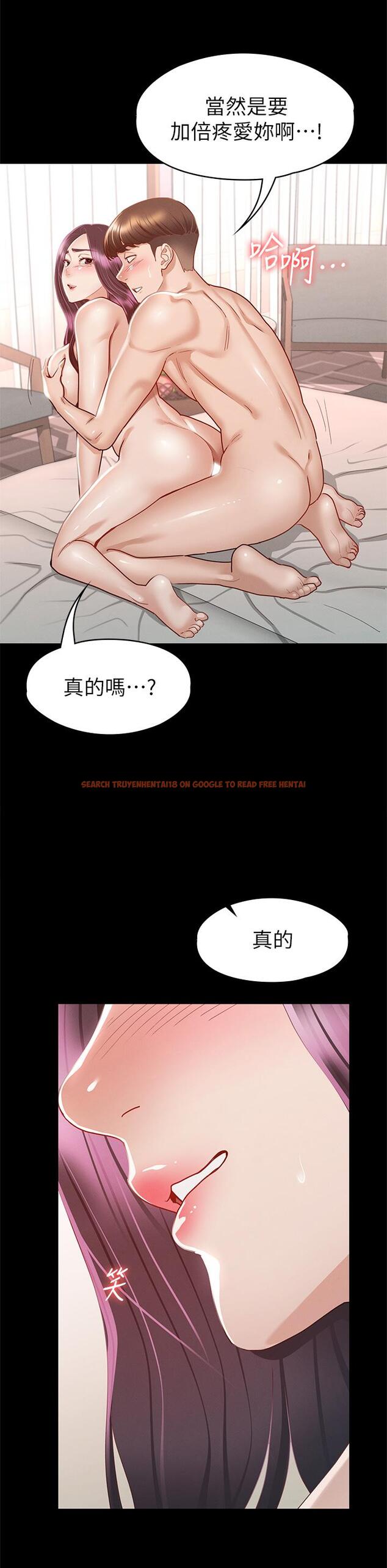 查看漫画征服女神 - 第31話-爆射怡蘋的小穴 - www.tymanga.com中的899051图片