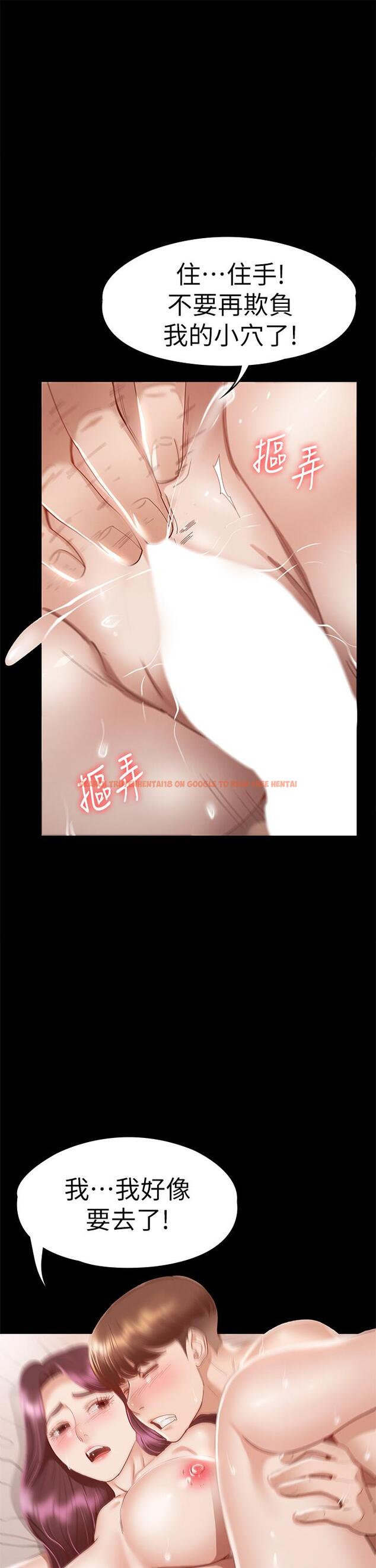 查看漫画征服女神 - 第32話-爽到同時高潮 - www.tymanga.com中的901534图片