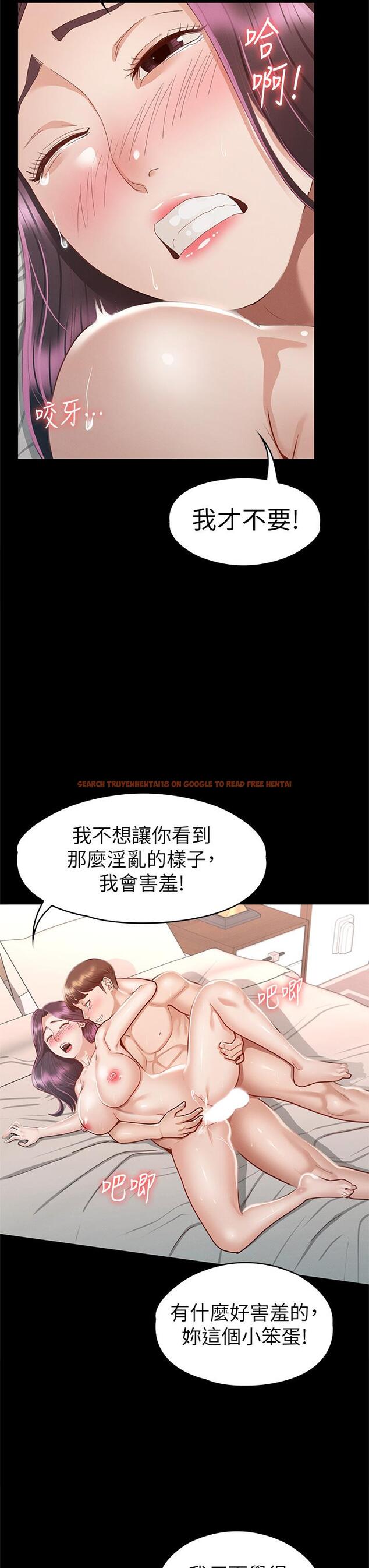 查看漫画征服女神 - 第32話-爽到同時高潮 - www.tymanga.com中的901536图片