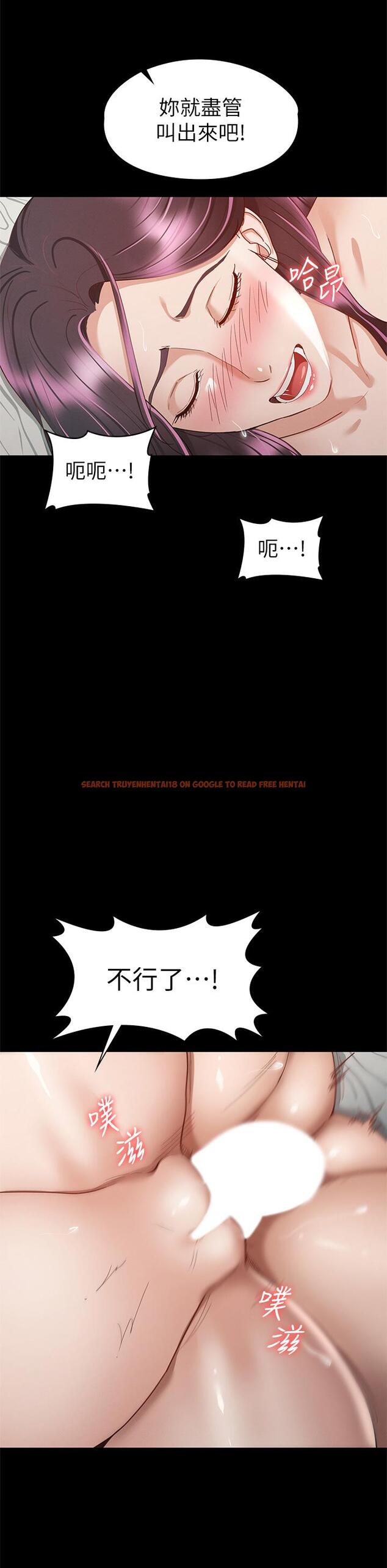 查看漫画征服女神 - 第32話-爽到同時高潮 - www.tymanga.com中的901538图片