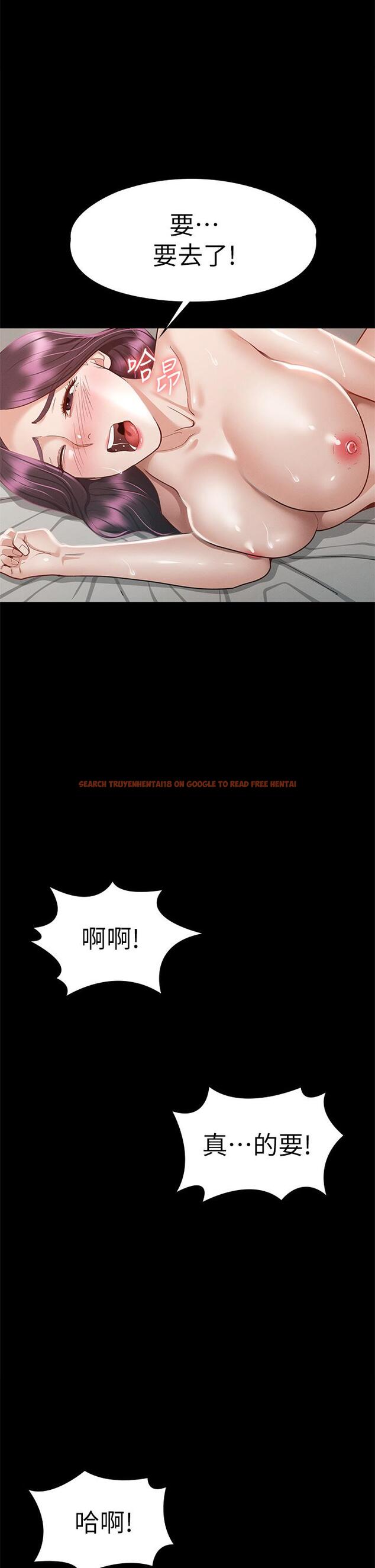 查看漫画征服女神 - 第32話-爽到同時高潮 - www.tymanga.com中的901539图片