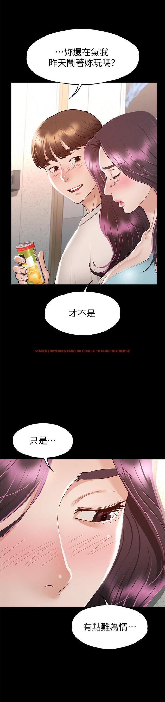 查看漫画征服女神 - 第32話-爽到同時高潮 - www.tymanga.com中的901546图片