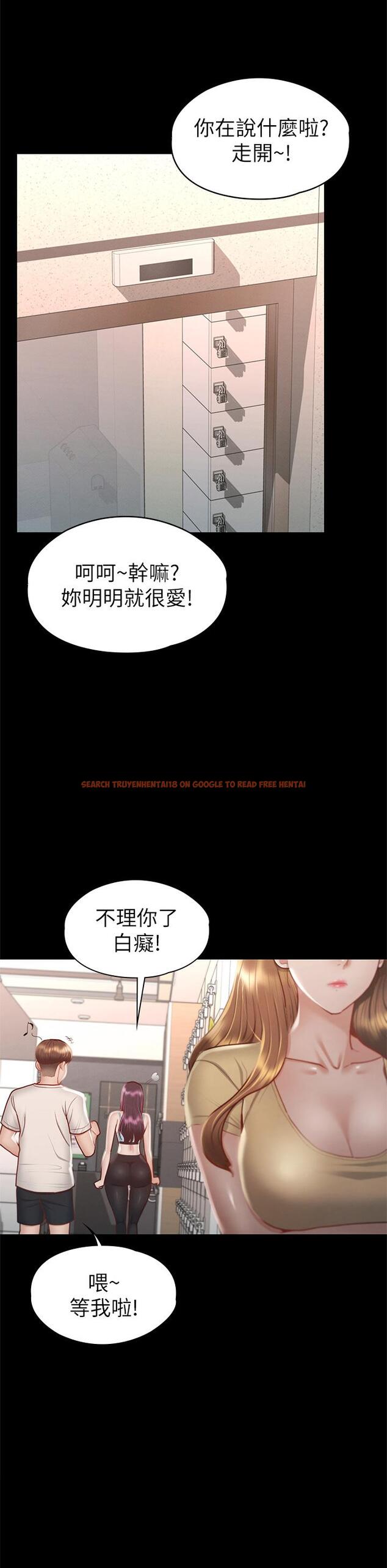 查看漫画征服女神 - 第32話-爽到同時高潮 - www.tymanga.com中的901548图片