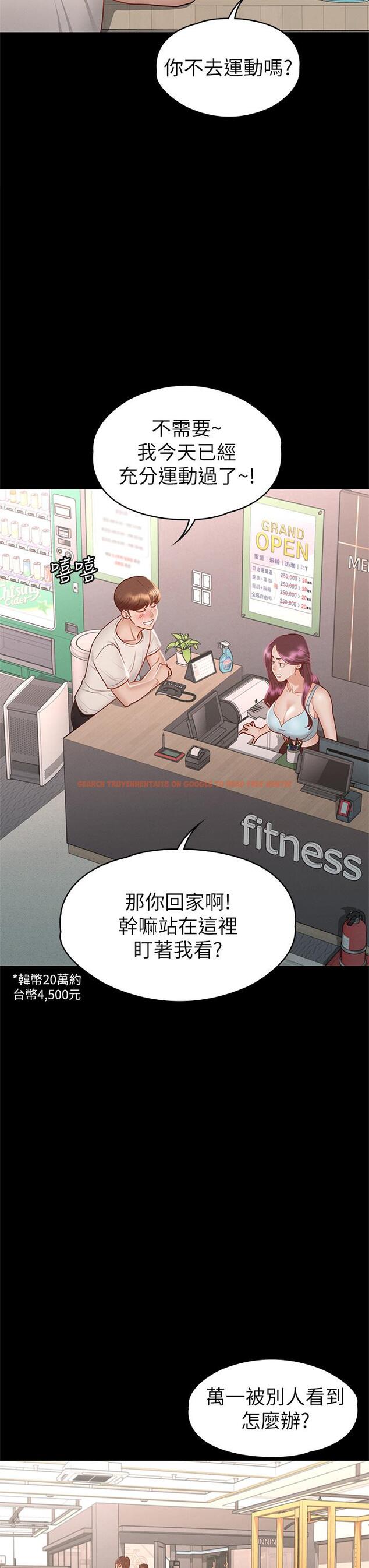 查看漫画征服女神 - 第32話-爽到同時高潮 - www.tymanga.com中的901551图片