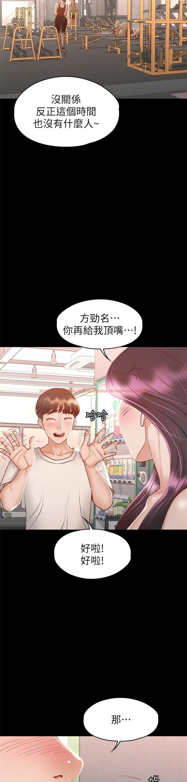 查看漫画征服女神 - 第32話-爽到同時高潮 - www.tymanga.com中的901552图片