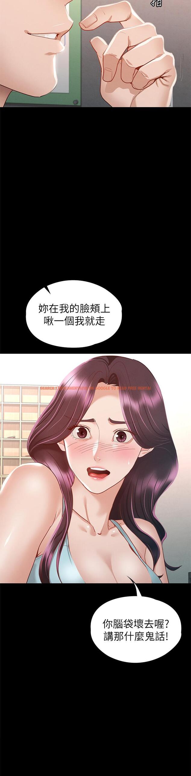 查看漫画征服女神 - 第32話-爽到同時高潮 - www.tymanga.com中的901553图片