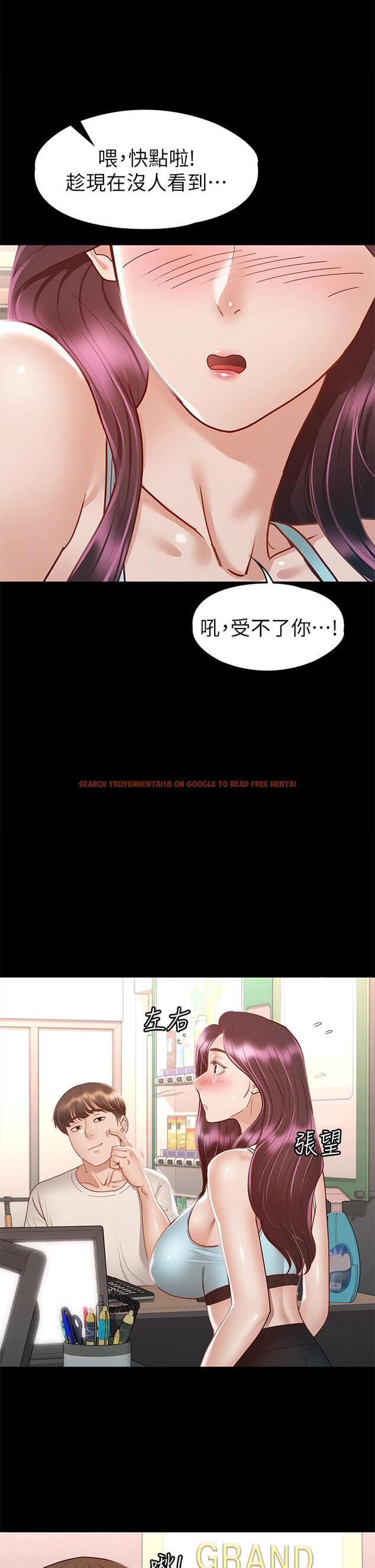 查看漫画征服女神 - 第32話-爽到同時高潮 - www.tymanga.com中的901554图片