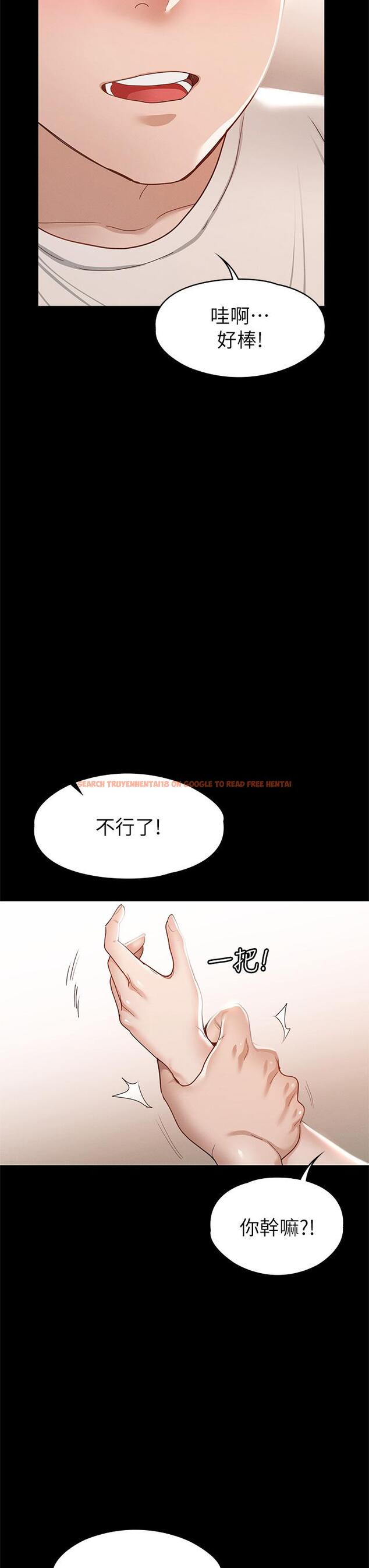 查看漫画征服女神 - 第32話-爽到同時高潮 - www.tymanga.com中的901556图片