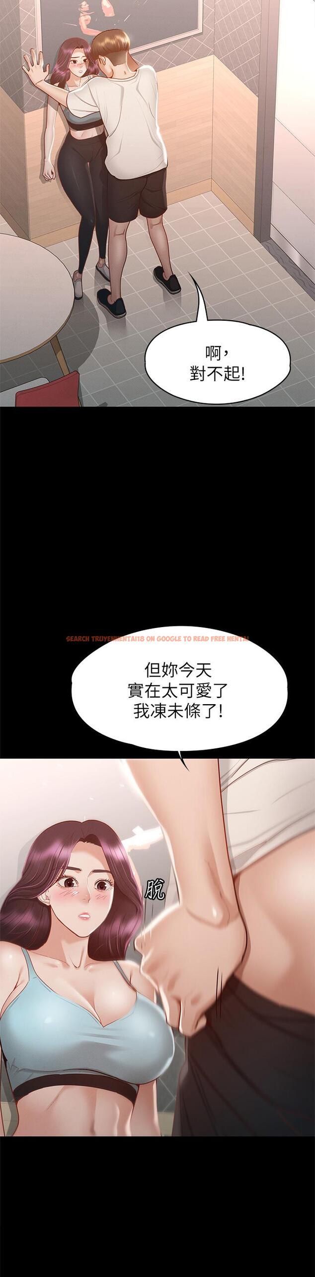 查看漫画征服女神 - 第32話-爽到同時高潮 - www.tymanga.com中的901558图片