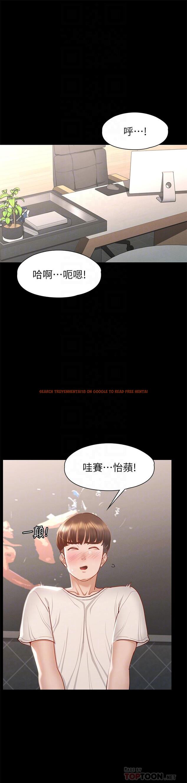 查看漫画征服女神 - 第33話-在健身房口爆怡蘋 - www.tymanga.com中的904328图片
