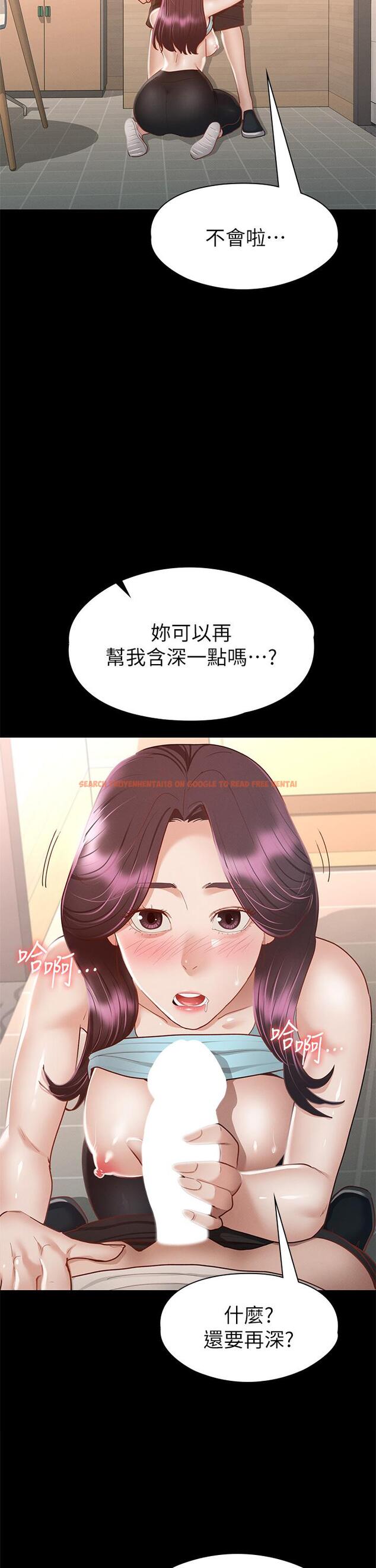 查看漫画征服女神 - 第33話-在健身房口爆怡蘋 - www.tymanga.com中的904331图片