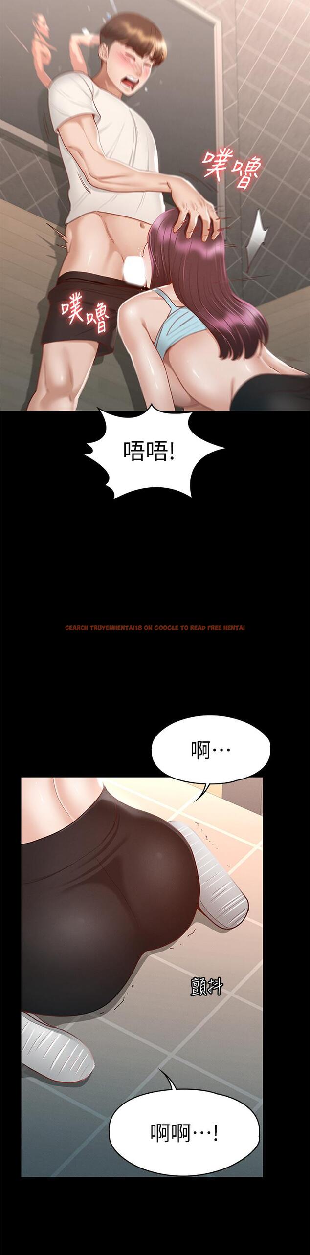 查看漫画征服女神 - 第33話-在健身房口爆怡蘋 - www.tymanga.com中的904337图片