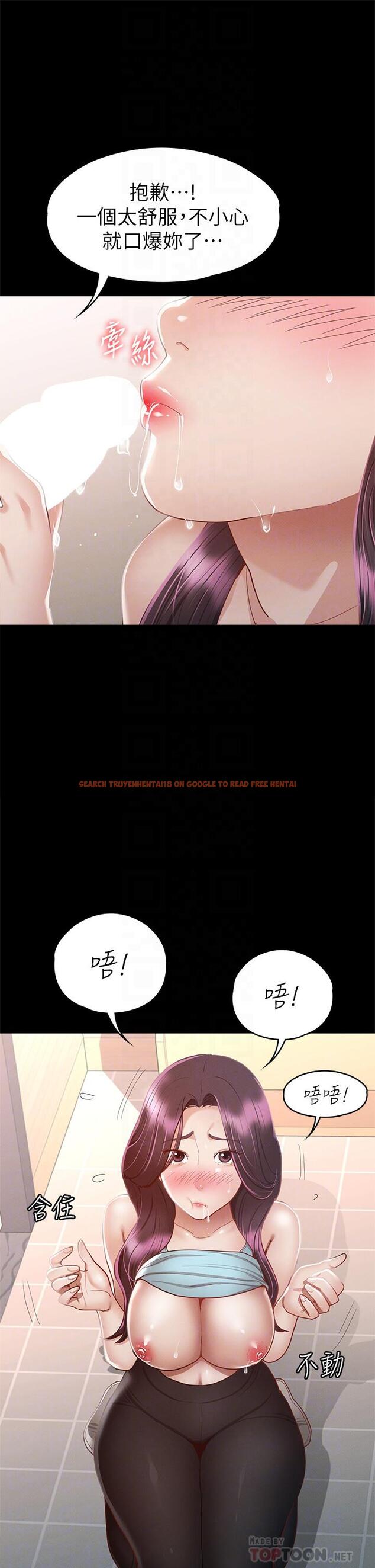 查看漫画征服女神 - 第33話-在健身房口爆怡蘋 - www.tymanga.com中的904338图片