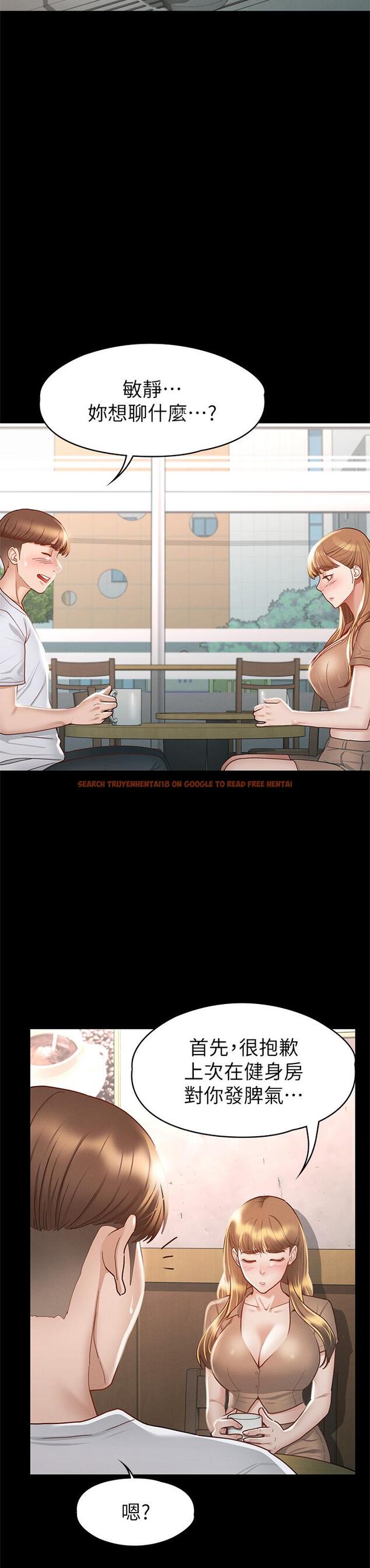 查看漫画征服女神 - 第33話-在健身房口爆怡蘋 - www.tymanga.com中的904345图片