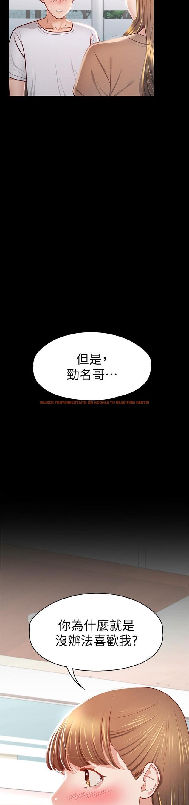 查看漫画征服女神 - 第33話-在健身房口爆怡蘋 - www.tymanga.com中的904350图片
