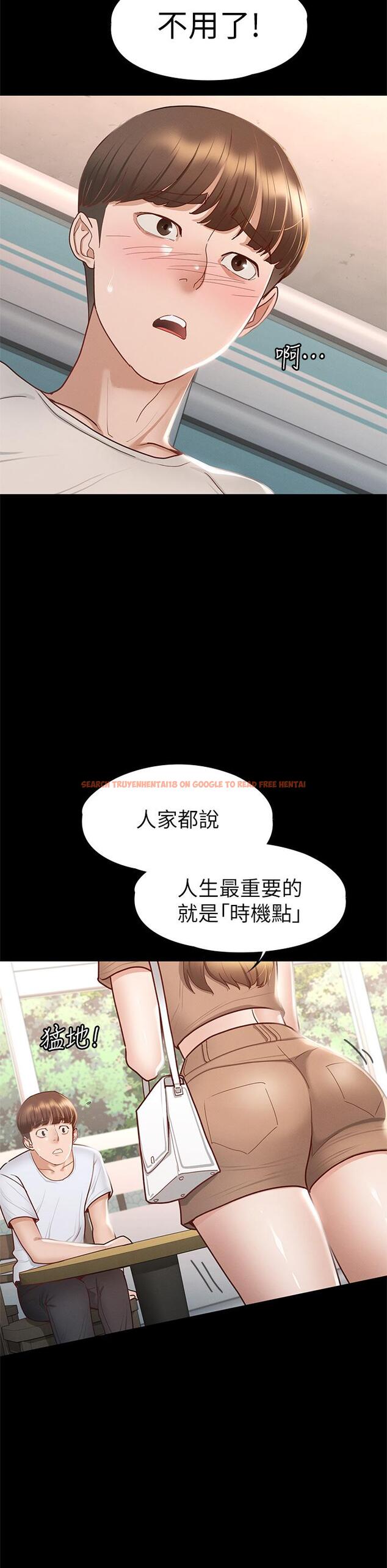 查看漫画征服女神 - 第33話-在健身房口爆怡蘋 - www.tymanga.com中的904352图片