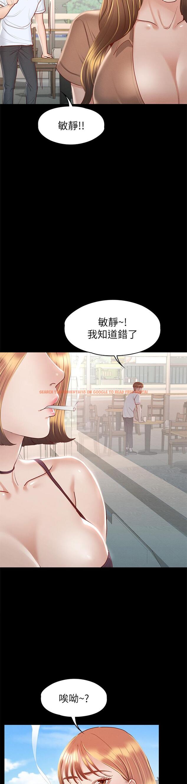 查看漫画征服女神 - 第33話-在健身房口爆怡蘋 - www.tymanga.com中的904354图片