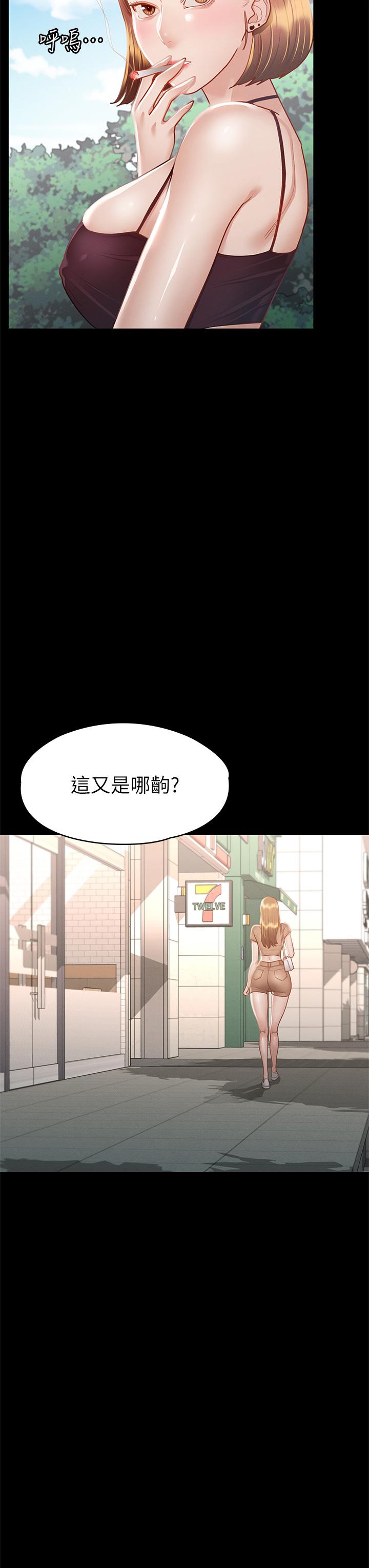 查看漫画征服女神 - 第33話-在健身房口爆怡蘋 - www.tymanga.com中的904355图片