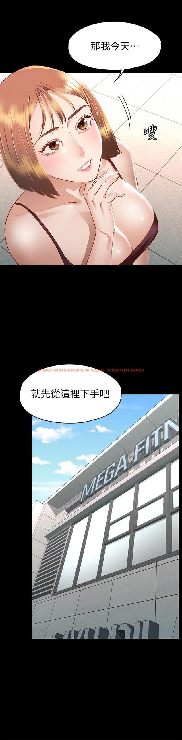 查看漫画征服女神 - 第33話-在健身房口爆怡蘋 - www.tymanga.com中的904357图片