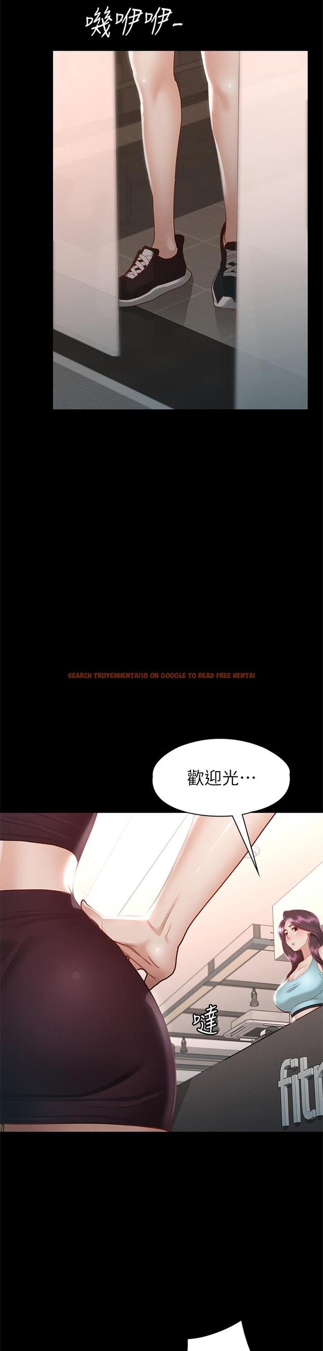 查看漫画征服女神 - 第33話-在健身房口爆怡蘋 - www.tymanga.com中的904359图片