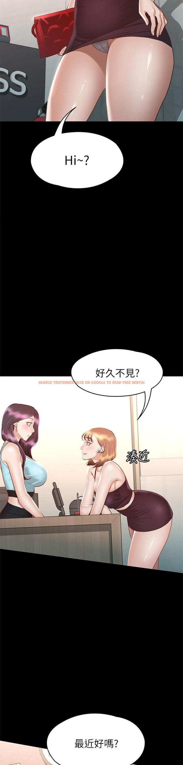 查看漫画征服女神 - 第33話-在健身房口爆怡蘋 - www.tymanga.com中的904361图片