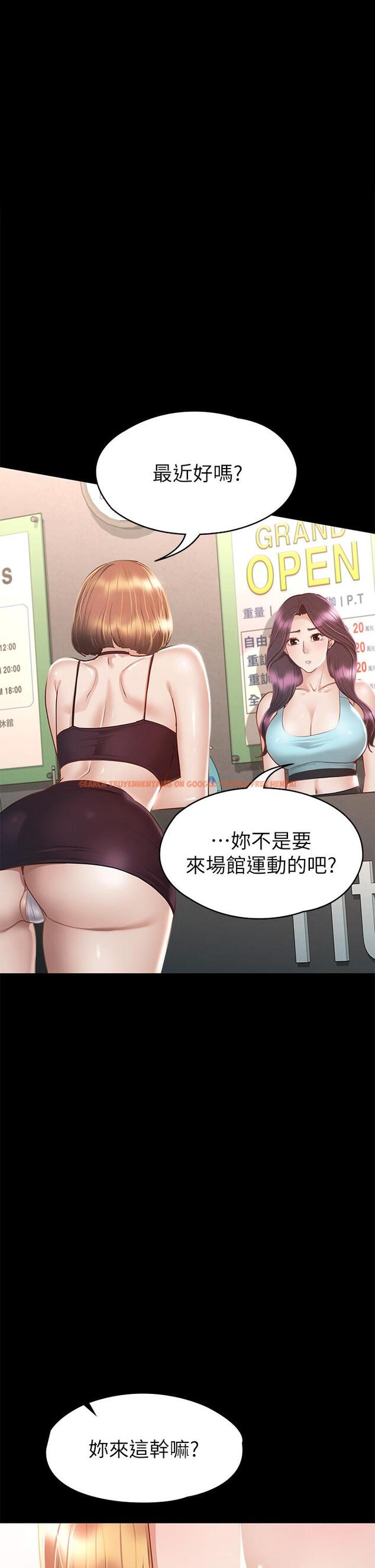 查看漫画征服女神 - 第34話-宣示主權的瑟琪 - www.tymanga.com中的907169图片