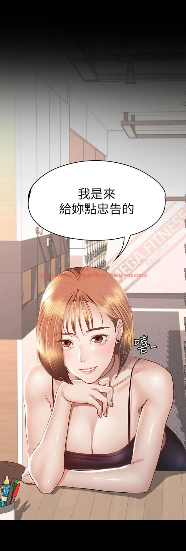 查看漫画征服女神 - 第34話-宣示主權的瑟琪 - www.tymanga.com中的907171图片