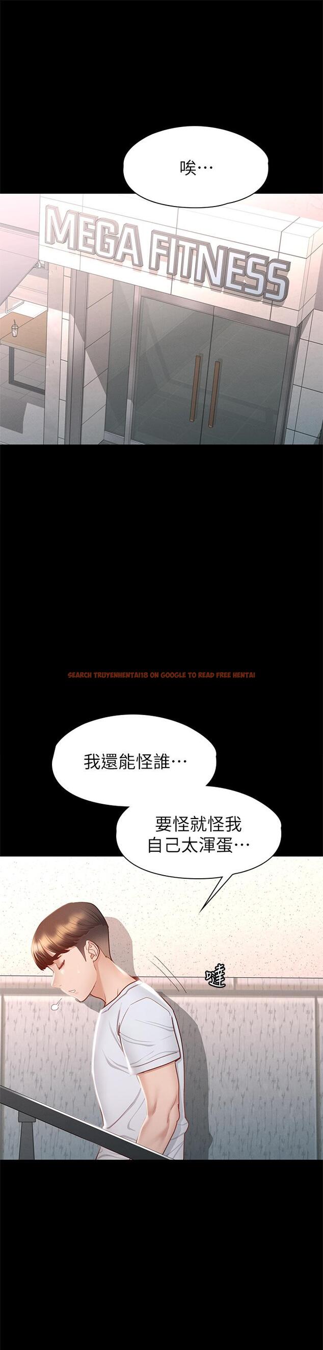 查看漫画征服女神 - 第34話-宣示主權的瑟琪 - www.tymanga.com中的907173图片
