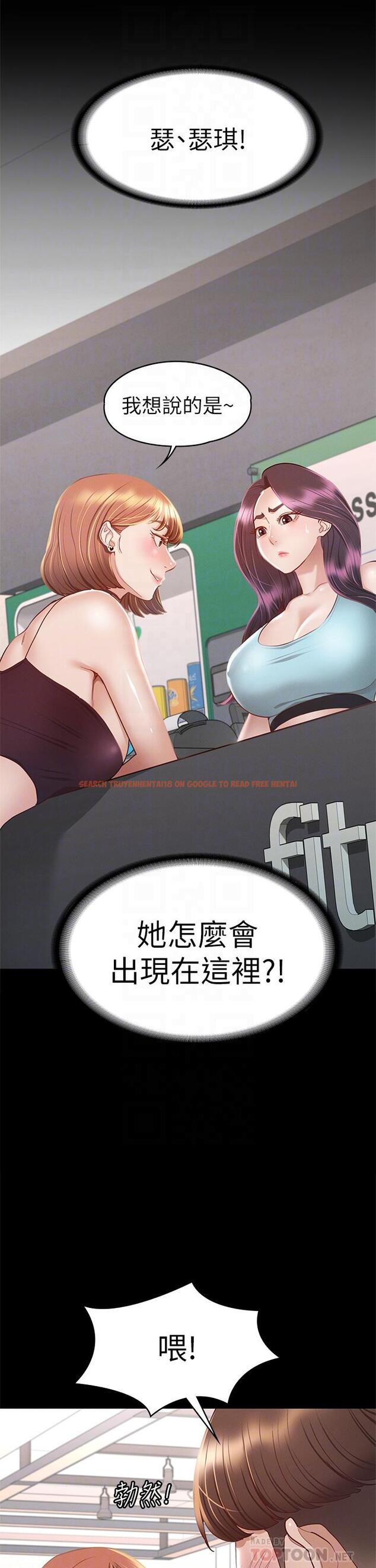 查看漫画征服女神 - 第34話-宣示主權的瑟琪 - www.tymanga.com中的907176图片