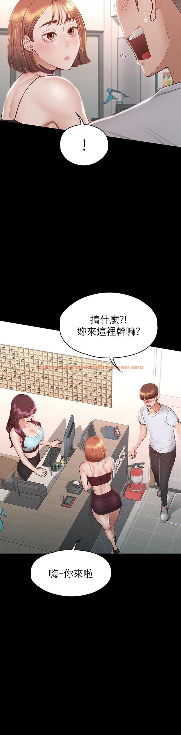 查看漫画征服女神 - 第34話-宣示主權的瑟琪 - www.tymanga.com中的907177图片