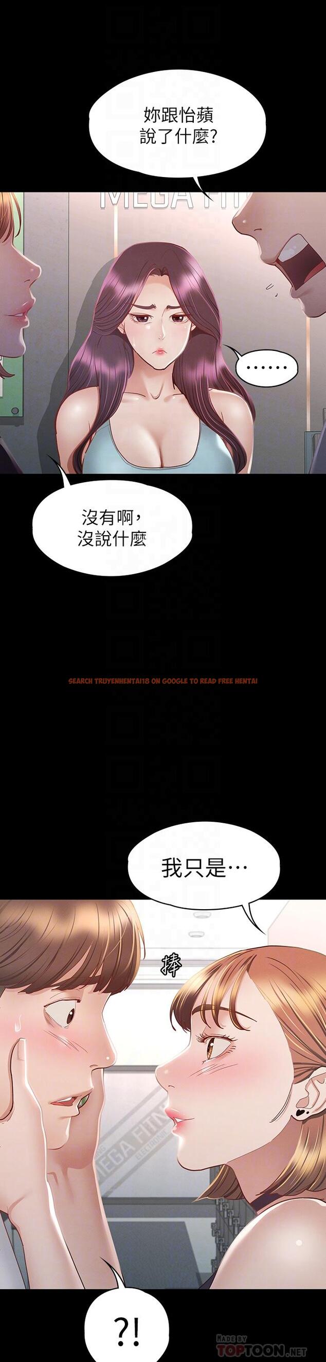 查看漫画征服女神 - 第34話-宣示主權的瑟琪 - www.tymanga.com中的907178图片