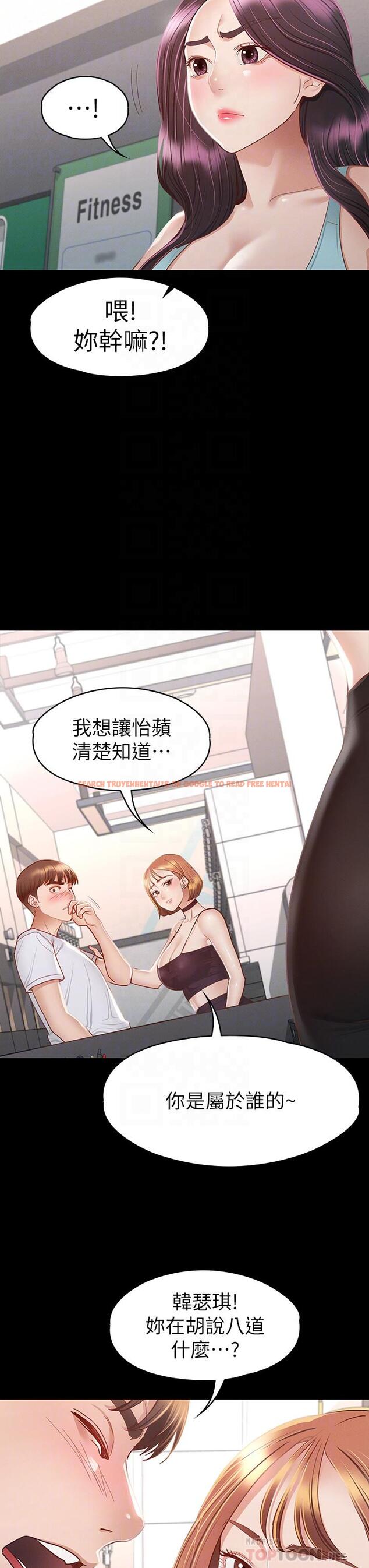 查看漫画征服女神 - 第34話-宣示主權的瑟琪 - www.tymanga.com中的907180图片