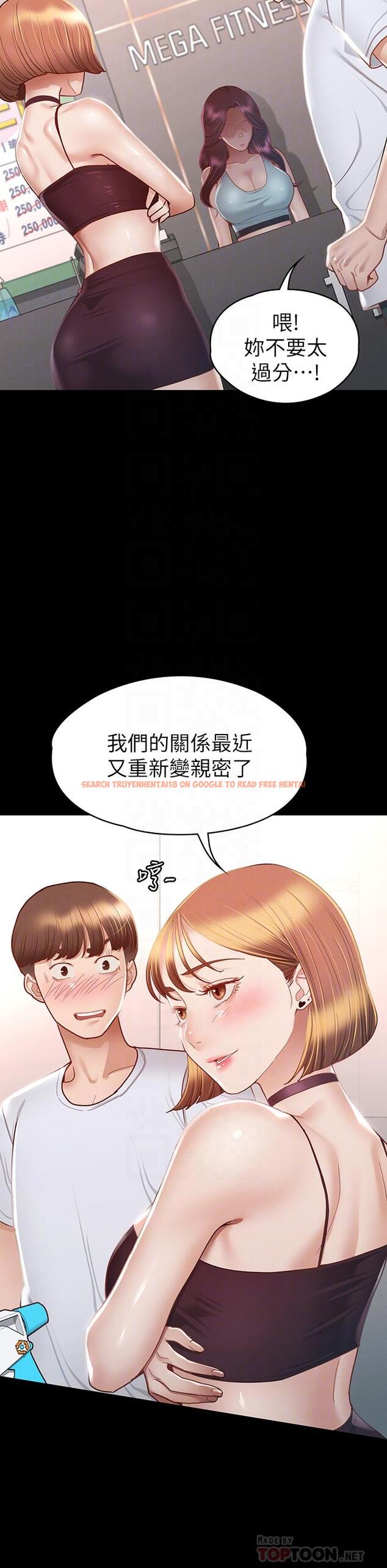 查看漫画征服女神 - 第34話-宣示主權的瑟琪 - www.tymanga.com中的907182图片