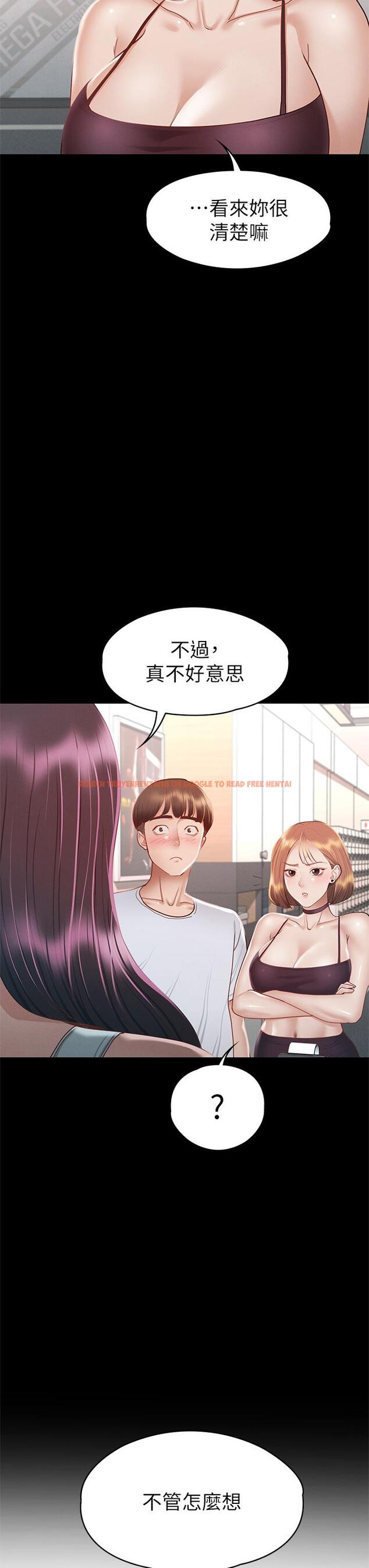 查看漫画征服女神 - 第34話-宣示主權的瑟琪 - www.tymanga.com中的907185图片