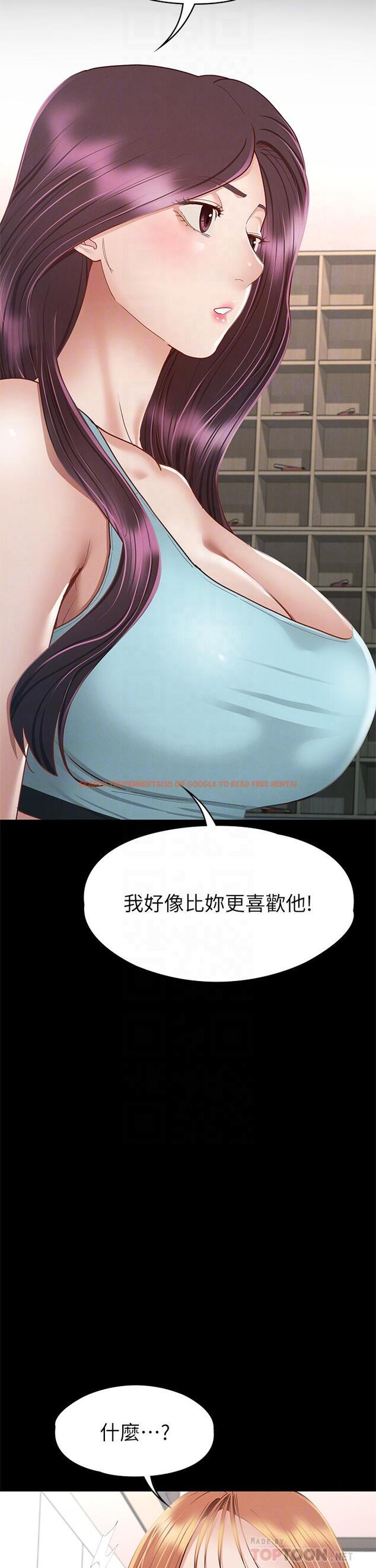 查看漫画征服女神 - 第34話-宣示主權的瑟琪 - www.tymanga.com中的907186图片
