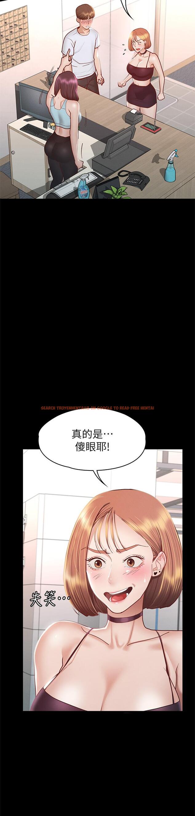查看漫画征服女神 - 第34話-宣示主權的瑟琪 - www.tymanga.com中的907189图片