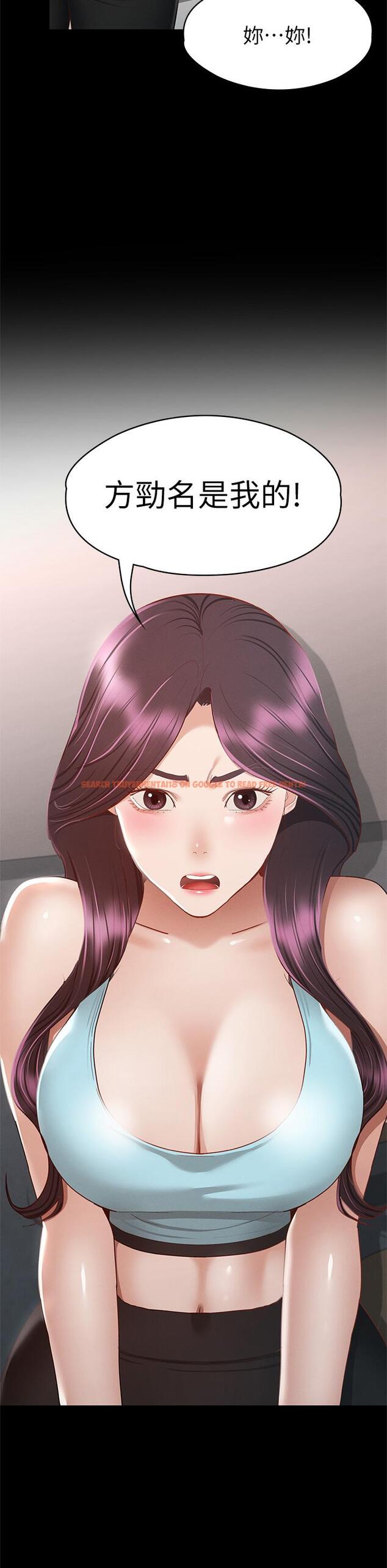 查看漫画征服女神 - 第34話-宣示主權的瑟琪 - www.tymanga.com中的907192图片