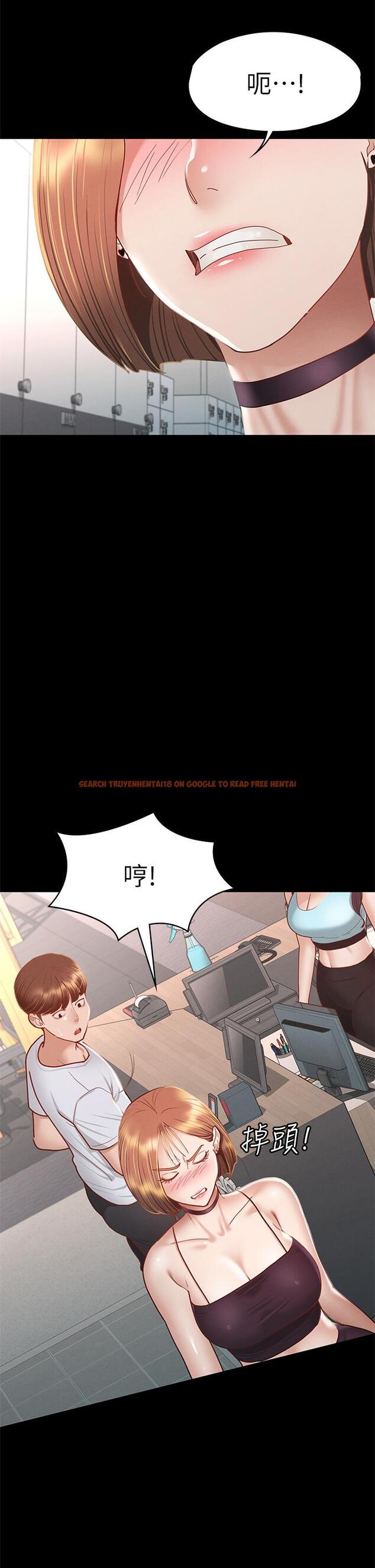 查看漫画征服女神 - 第34話-宣示主權的瑟琪 - www.tymanga.com中的907193图片