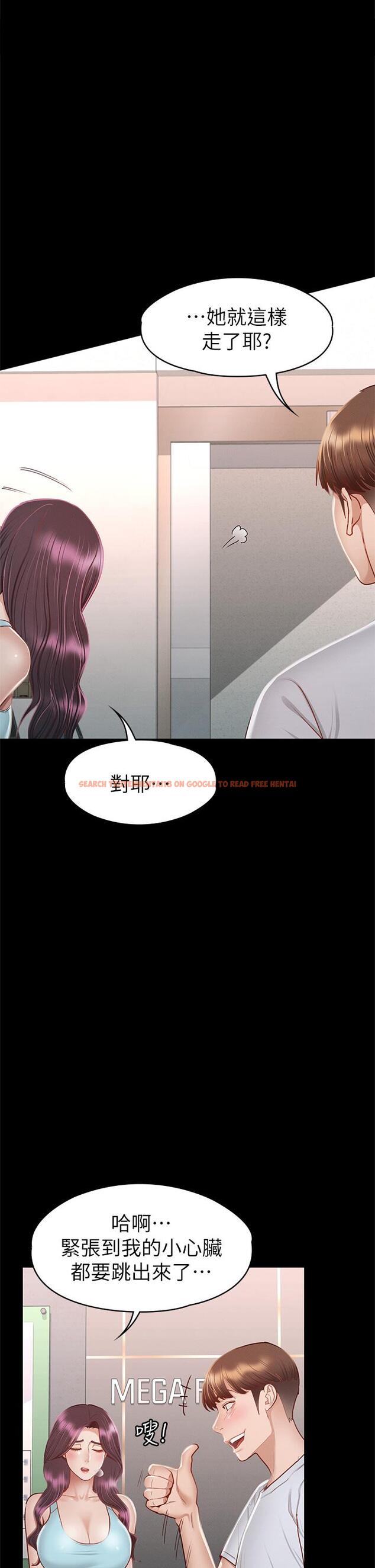 查看漫画征服女神 - 第34話-宣示主權的瑟琪 - www.tymanga.com中的907194图片