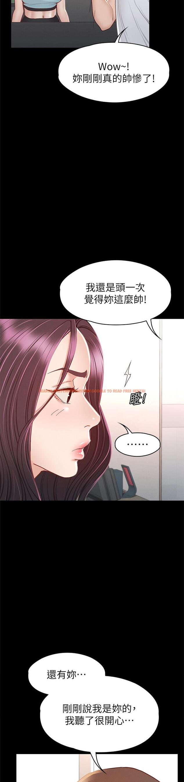 查看漫画征服女神 - 第34話-宣示主權的瑟琪 - www.tymanga.com中的907195图片