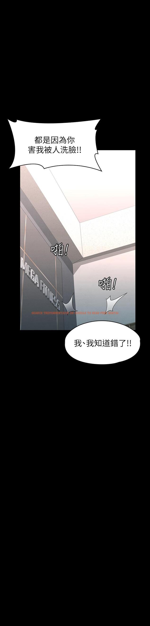查看漫画征服女神 - 第34話-宣示主權的瑟琪 - www.tymanga.com中的907198图片