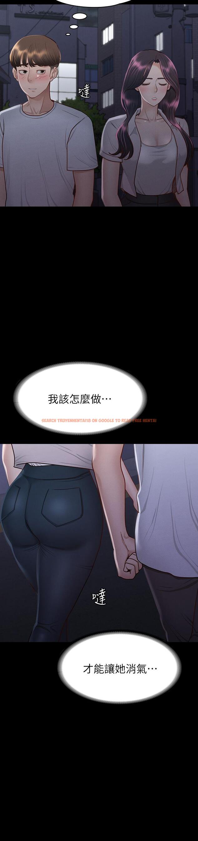 查看漫画征服女神 - 第34話-宣示主權的瑟琪 - www.tymanga.com中的907200图片