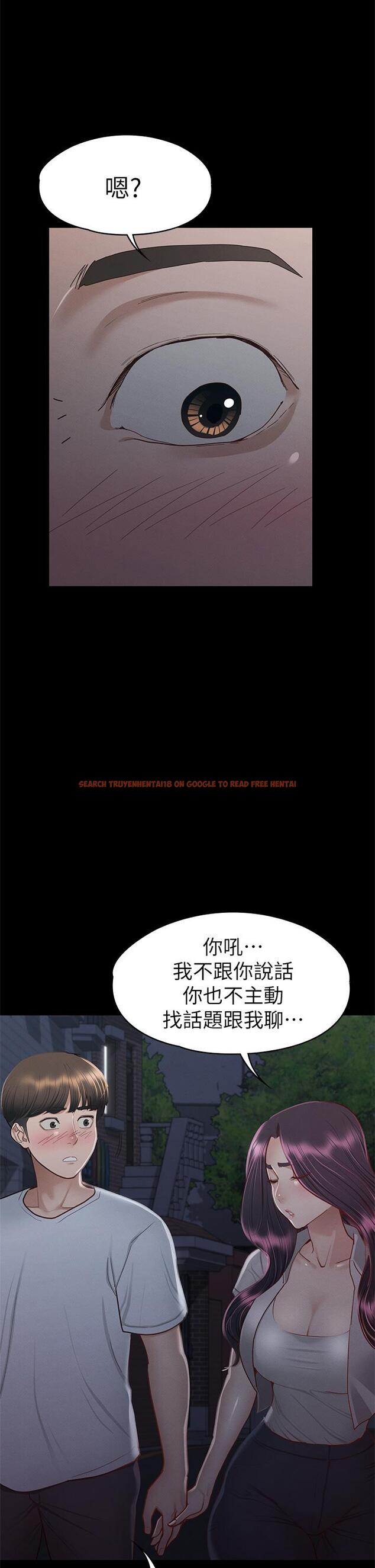 查看漫画征服女神 - 第34話-宣示主權的瑟琪 - www.tymanga.com中的907203图片