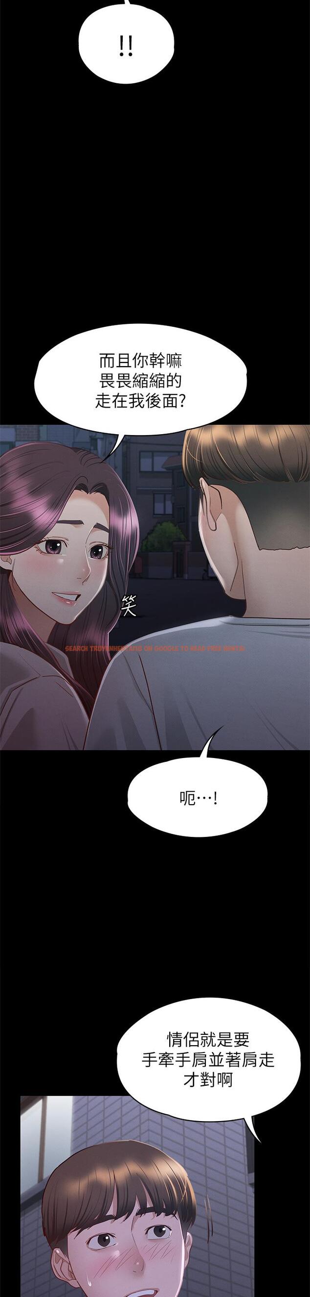 查看漫画征服女神 - 第34話-宣示主權的瑟琪 - www.tymanga.com中的907204图片