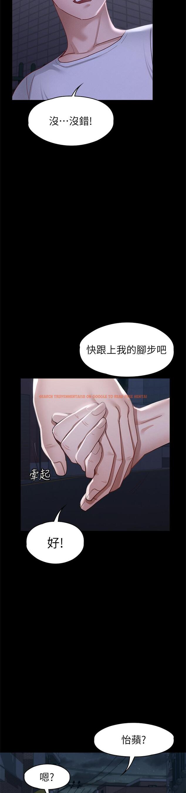 查看漫画征服女神 - 第34話-宣示主權的瑟琪 - www.tymanga.com中的907205图片